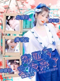 向日葵丝瓜秋葵草莓芭乐榴莲视频